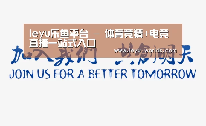 加入我们(图1)