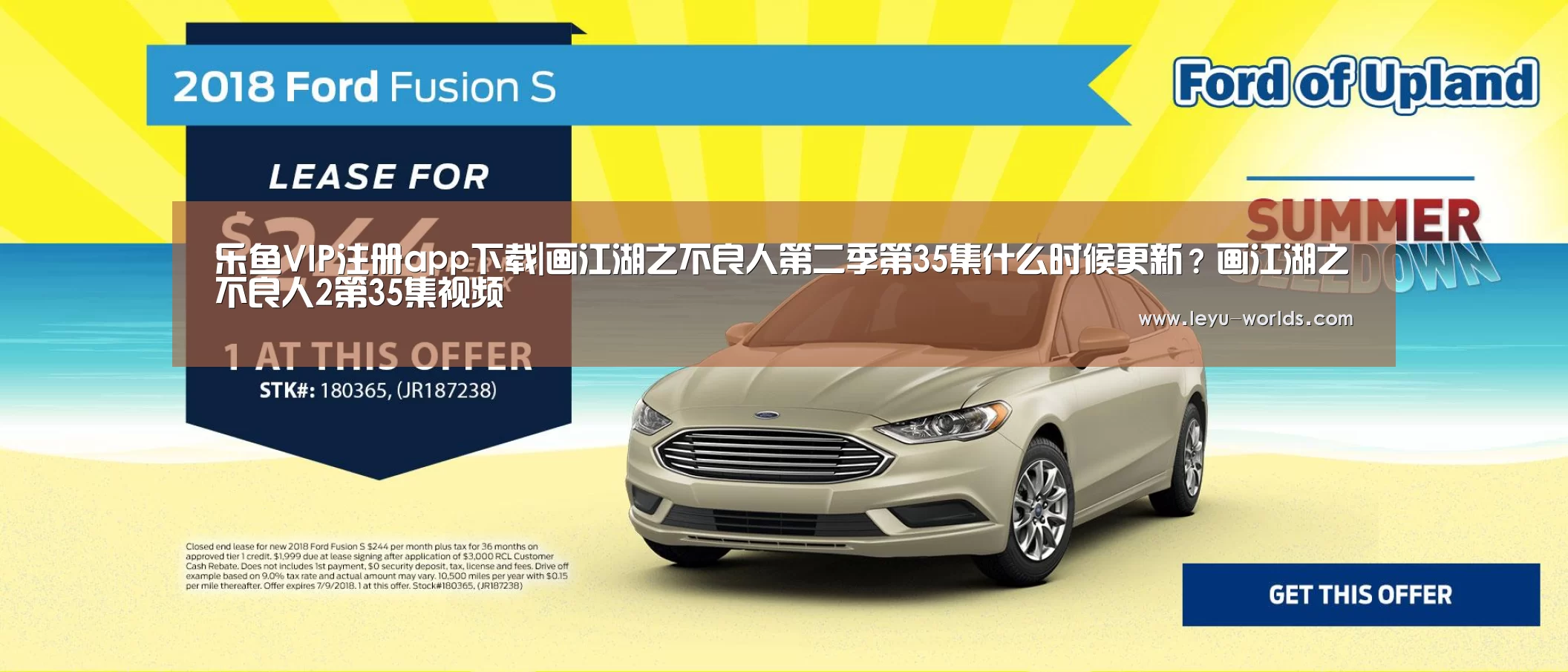 乐鱼VIP注册app下载|画江湖之不良人第二季第35集什么时候更新?画江湖之不良人2第35集视频