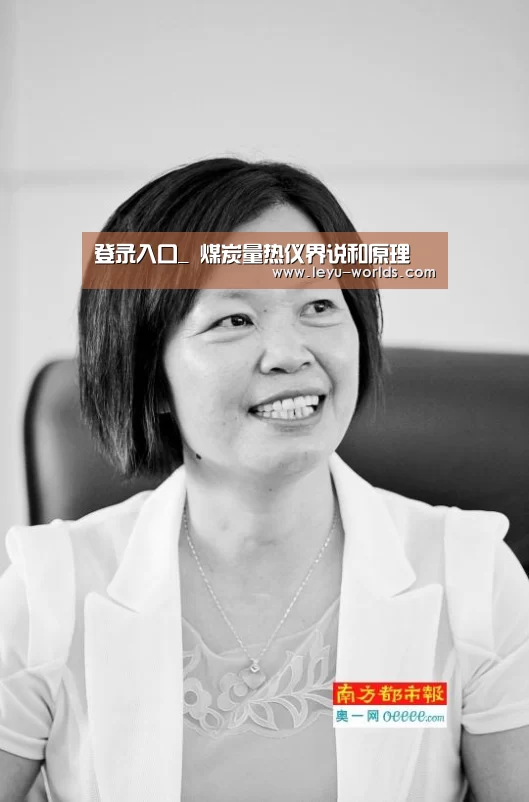 登录入口_
煤炭量热仪界说和原理