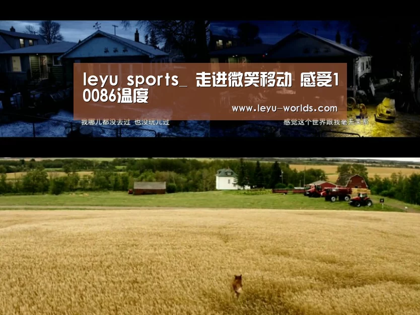 leyu sports_
走进微笑移动 感受10086温度(图4) 登录入口
