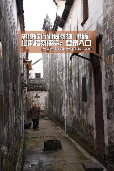 忠诚践行训词精神 砥砺继承检察使命:登录入口