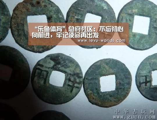 乐鱼体育