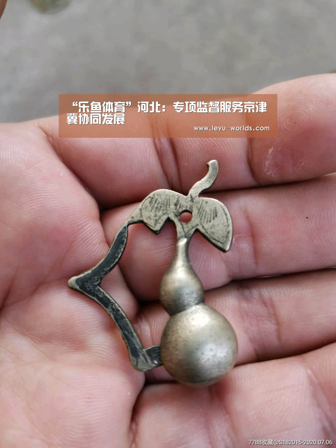 “乐鱼体育”河北:专项监督服务京津冀协同发展